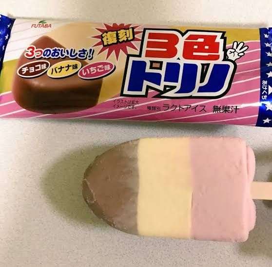 子供の頃、よく実家に置いてあったお菓子・食べ物