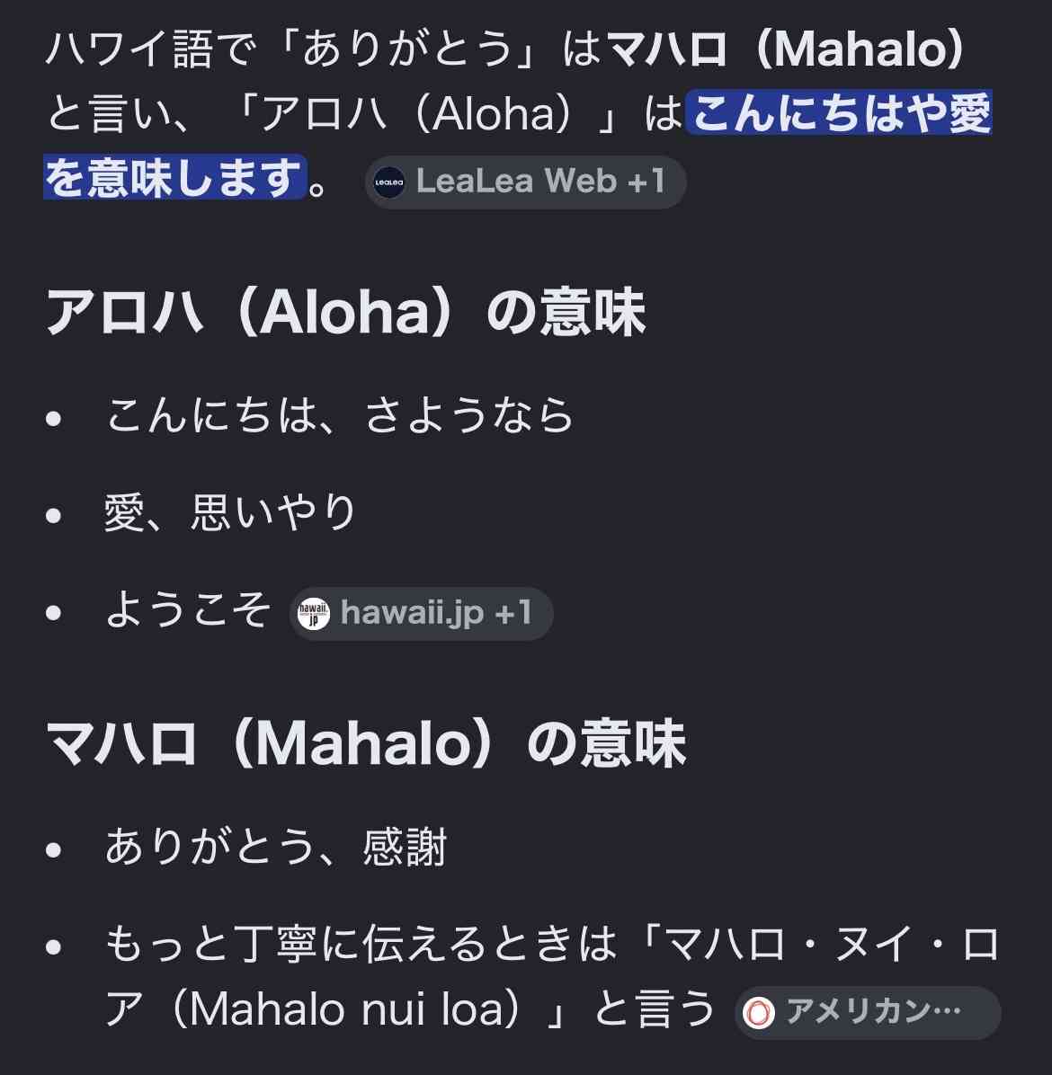 子供にミドルネームをつけたい(ハーフではない)