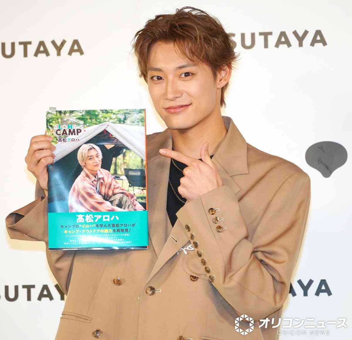 子供にミドルネームをつけたい(ハーフではない)