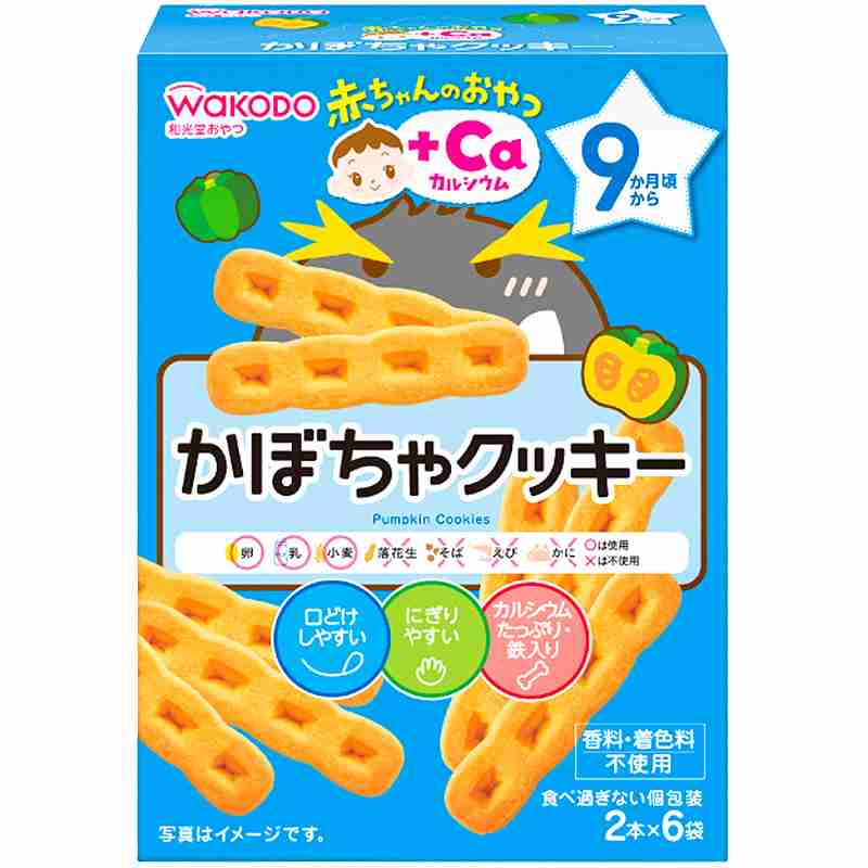 子供向けかと思いきや大人の私に合っていた商品