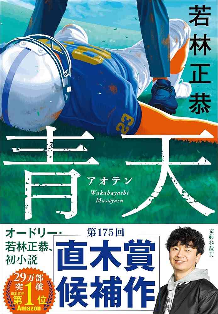 趣味もしくは本気で小説を書いている人集合！