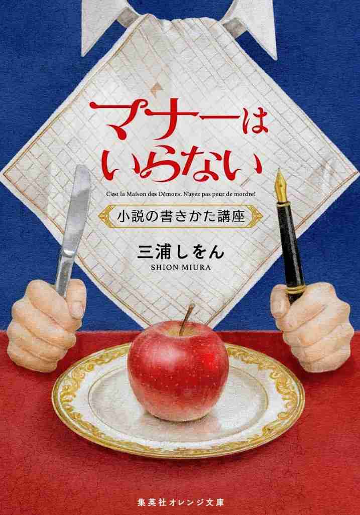 趣味もしくは本気で小説を書いている人集合！