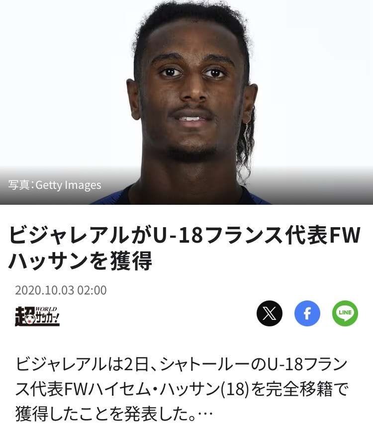 【実況・感想】FIFA ワールドカップ 2026 総合トピ27日目