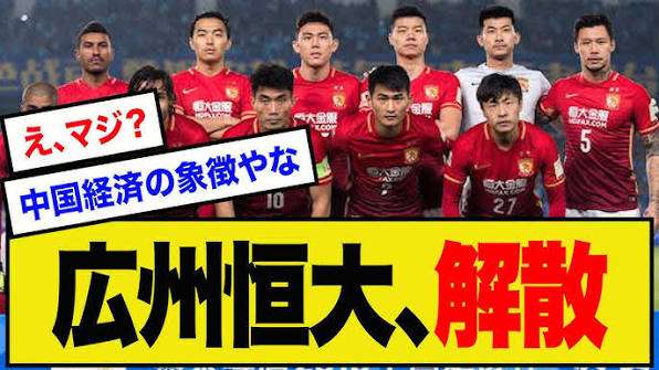 「アジアサッカーは時間の無駄」W杯ラウンド32で全滅に海外メディアが痛烈批判 アジア勢の優勝は「おそらく無理」「出場枠の無駄」