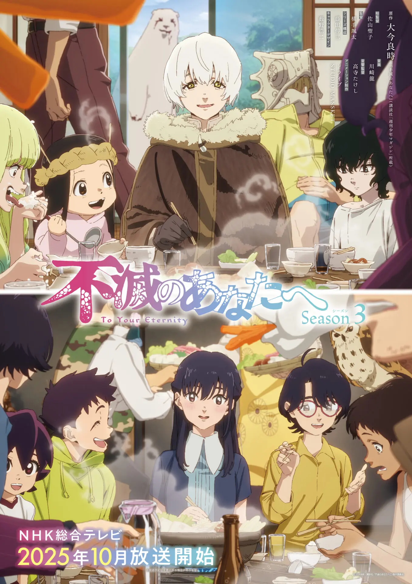 【ドラマ・アニメ】最初は面白かったけど回が進むにつれて、ついていけなくなったドラマ・アニメ