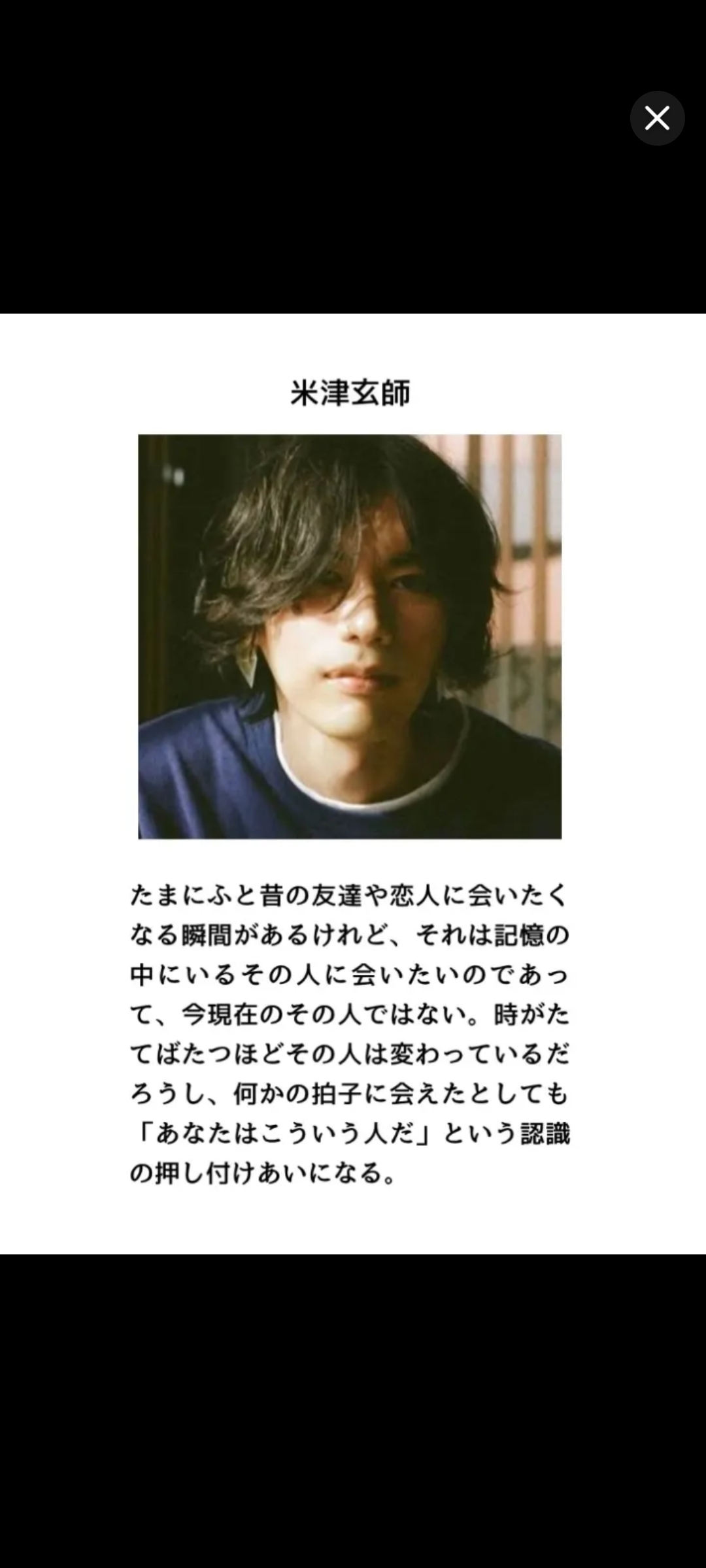 遠い昔の元カレや好きだった人が忘れられない人いますか？