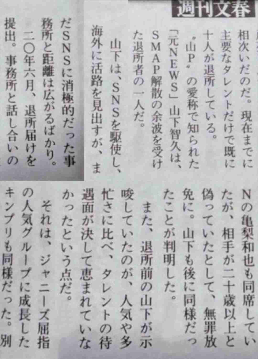 ガルちゃんと世間の温度差 part22