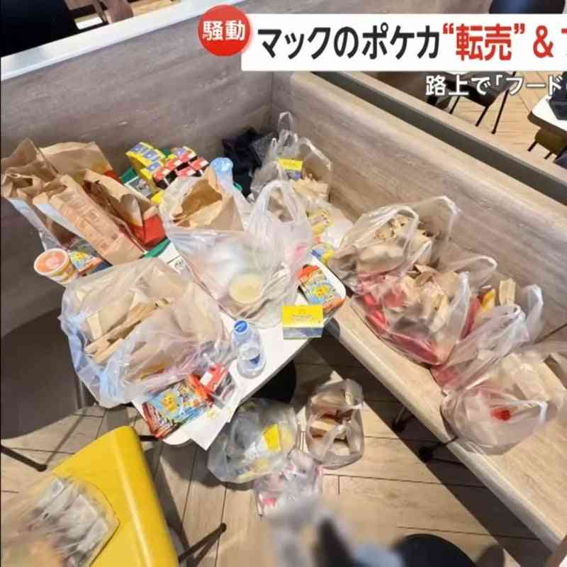 今まで転売ヤーに狙われたものってどんなのがある？