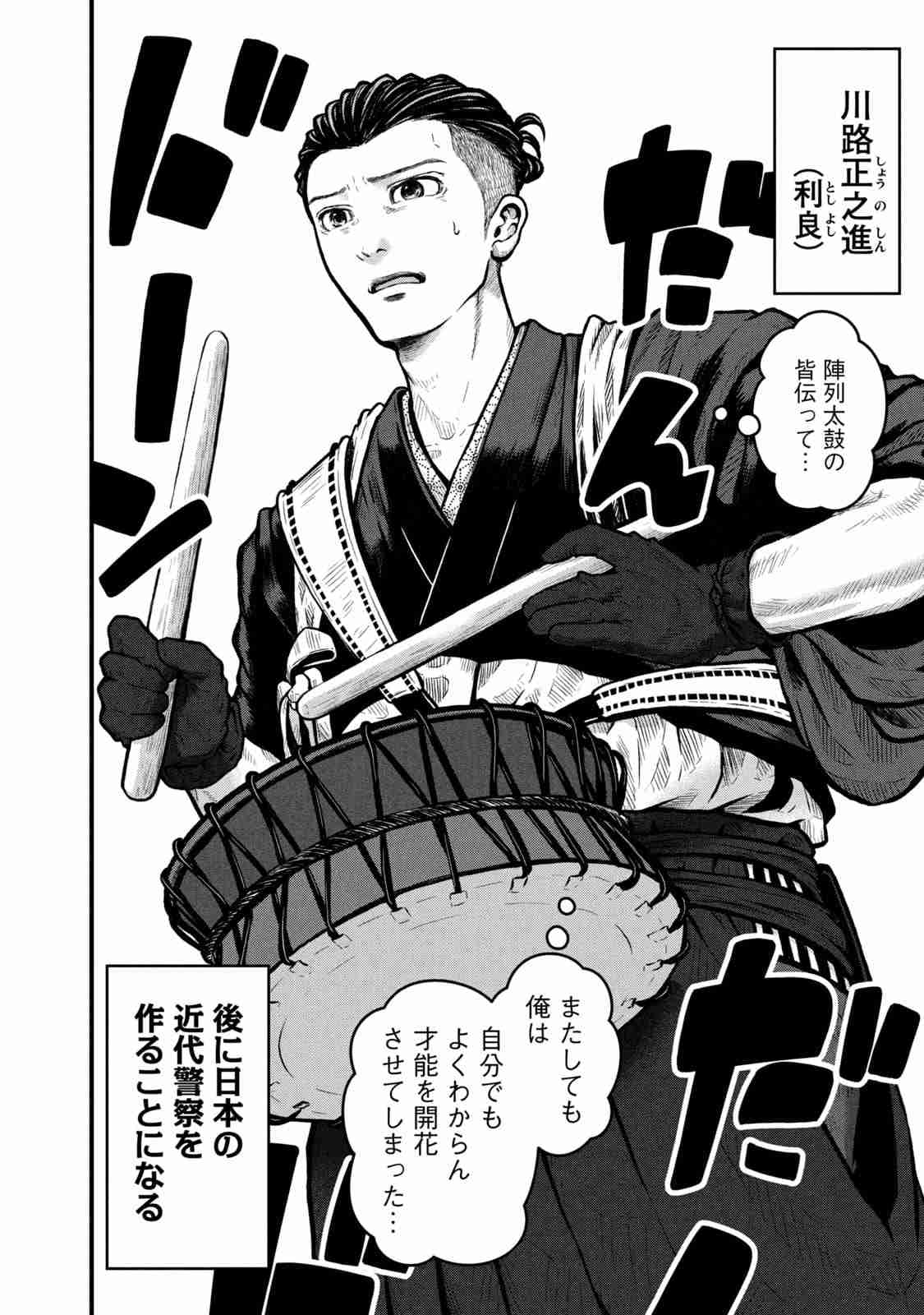 泰三子だんドーンを語りませんか？