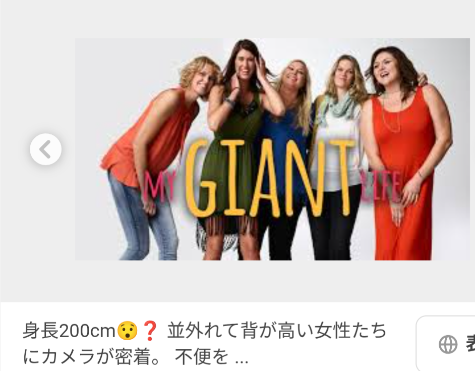 ガミックス、今度はメッシの体型を揶揄する投稿で物議　「立派な差別」「命狙われてもおかしくない」