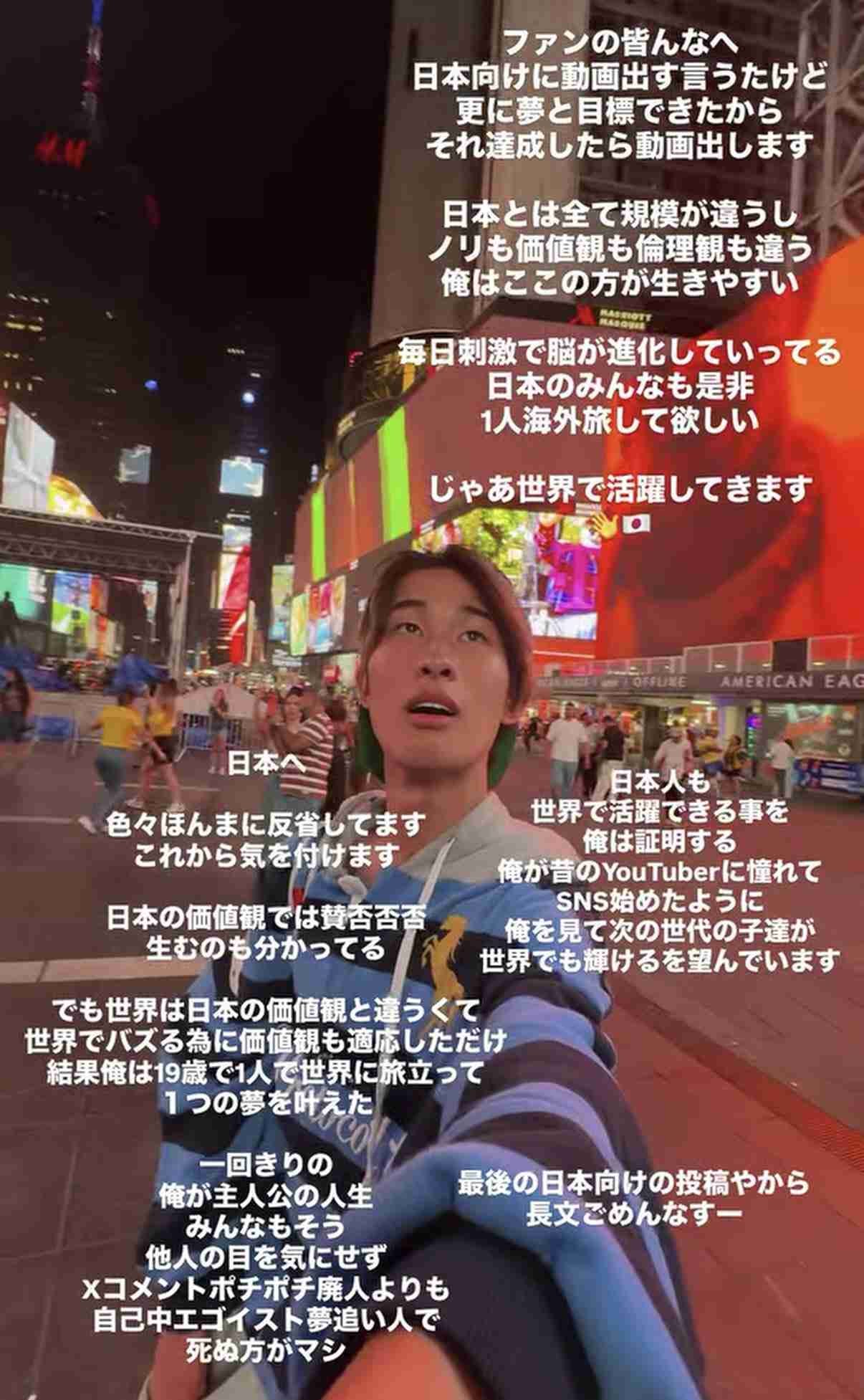 ガミックス、今度はメッシの体型を揶揄する投稿で物議　「立派な差別」「命狙われてもおかしくない」