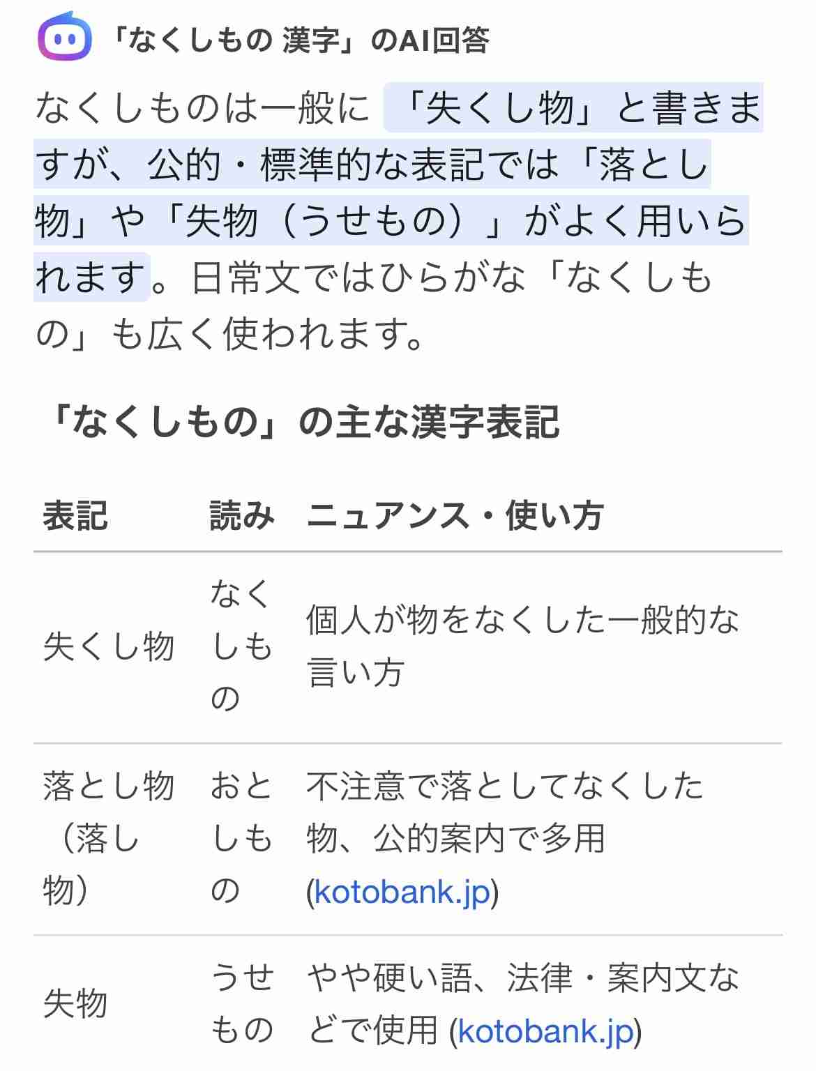 最近の若い女の子がブランドバッグ持ってなくて不景気を感じる