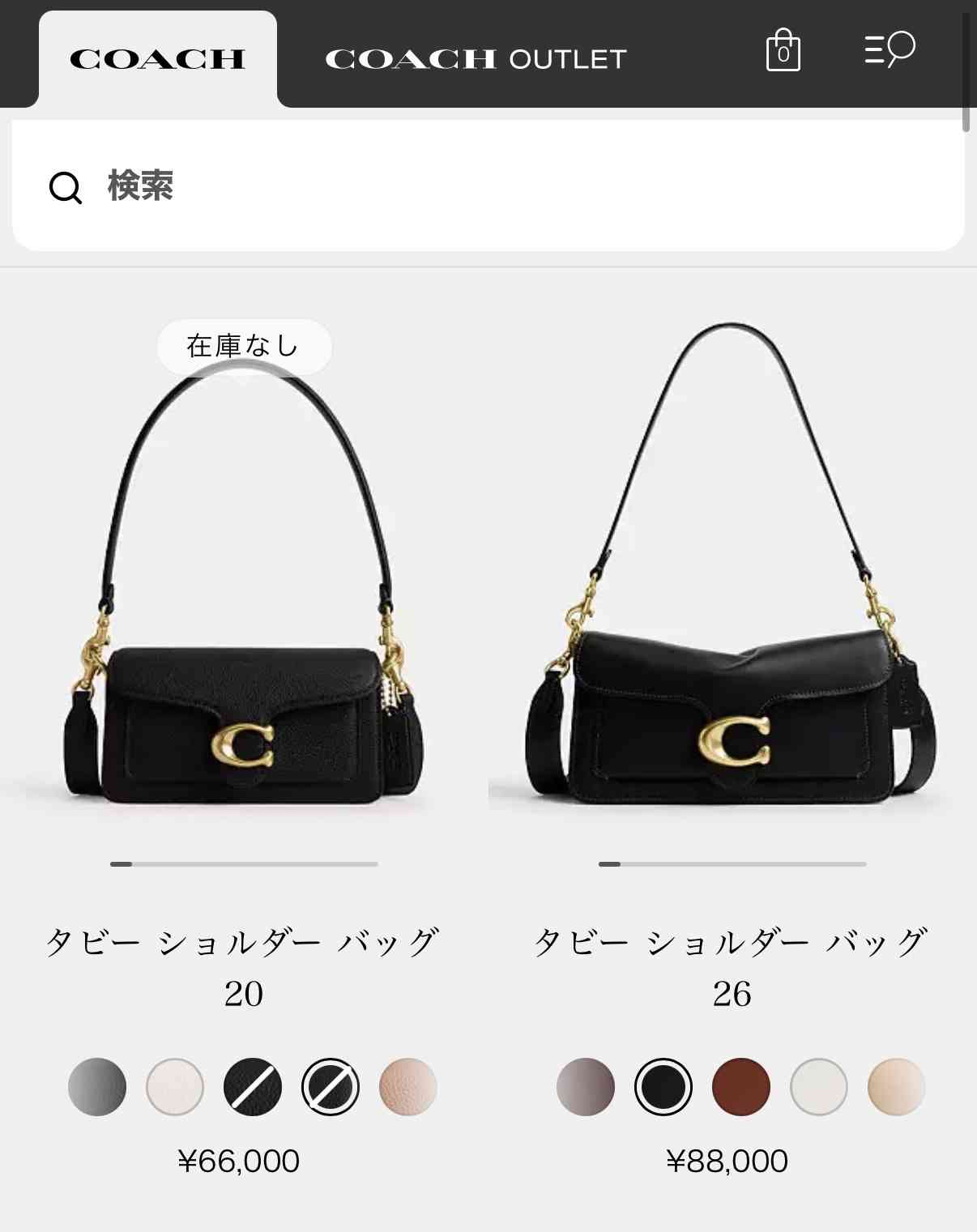 最近の若い女の子がブランドバッグ持ってなくて不景気を感じる