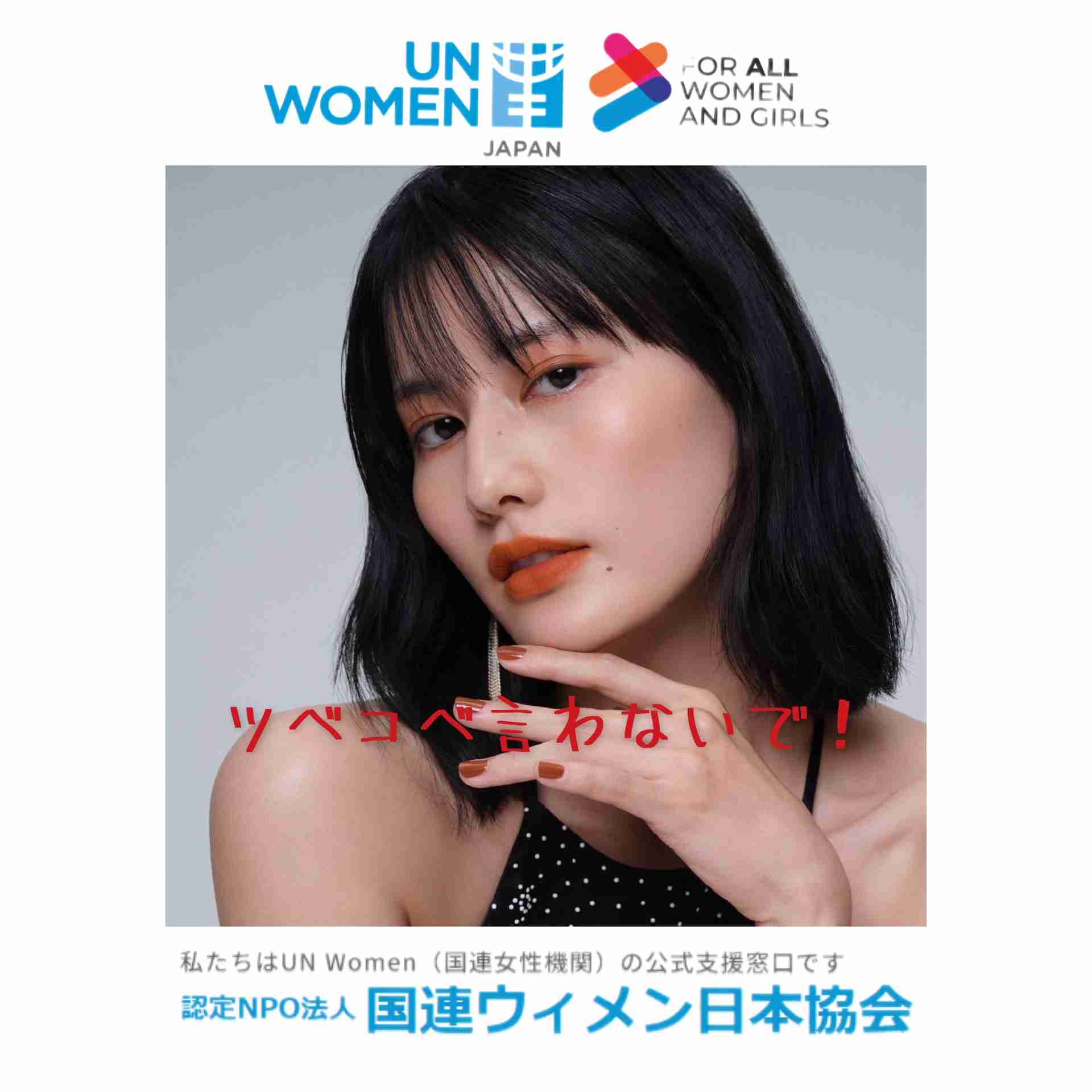 《口コミにも荒らしが》佐藤二朗が“脅し被害”訴えたフジの女性弁護士にまで誹謗中傷が波及…事務所が語った「見解」