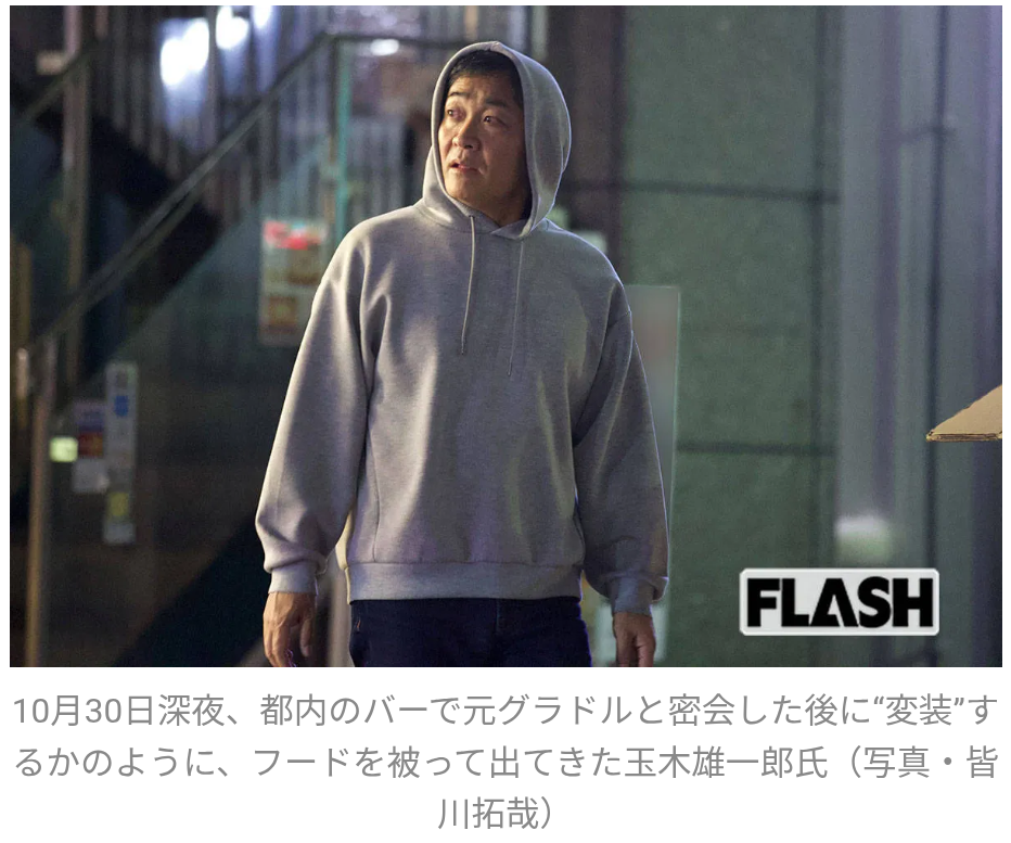 国民民主の連立入り、当面困難に 高市首相の消費減税指示で溝決定的