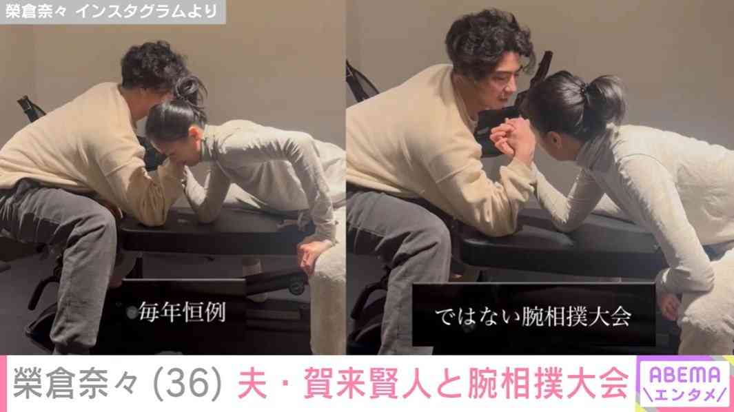 素敵だなぁ、と思う有名人夫婦💍