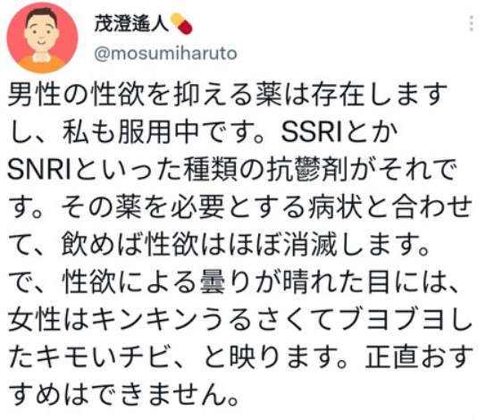 元教え子の女性に性的暴行を加えた疑い　埼玉県の県立高校教諭の男（41）を再逮捕　「静かにしろよ」と怒鳴りつけ犯行に及んだか　埼玉県警