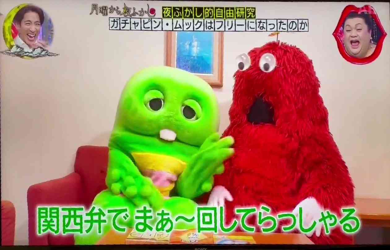 「ミヤネ屋」後番組MCは村上信五と黒木千晶アナ「ニュースと人とをつなぐ時代へ」コンセプト