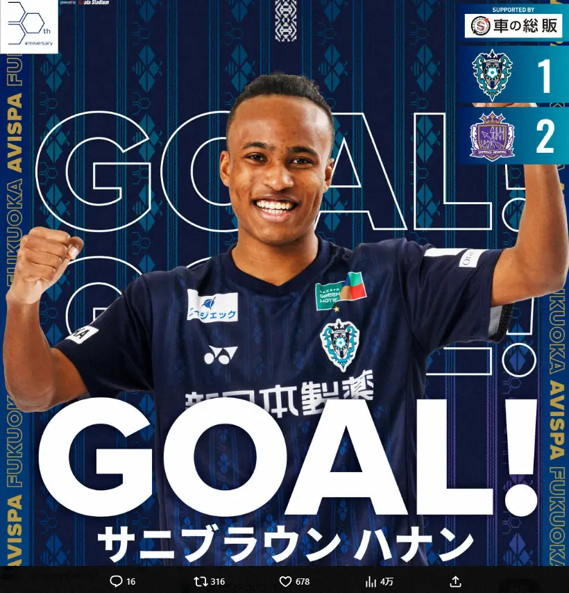 【実況・感想】FIFA ワールドカップ 2026 総合トピ25日目