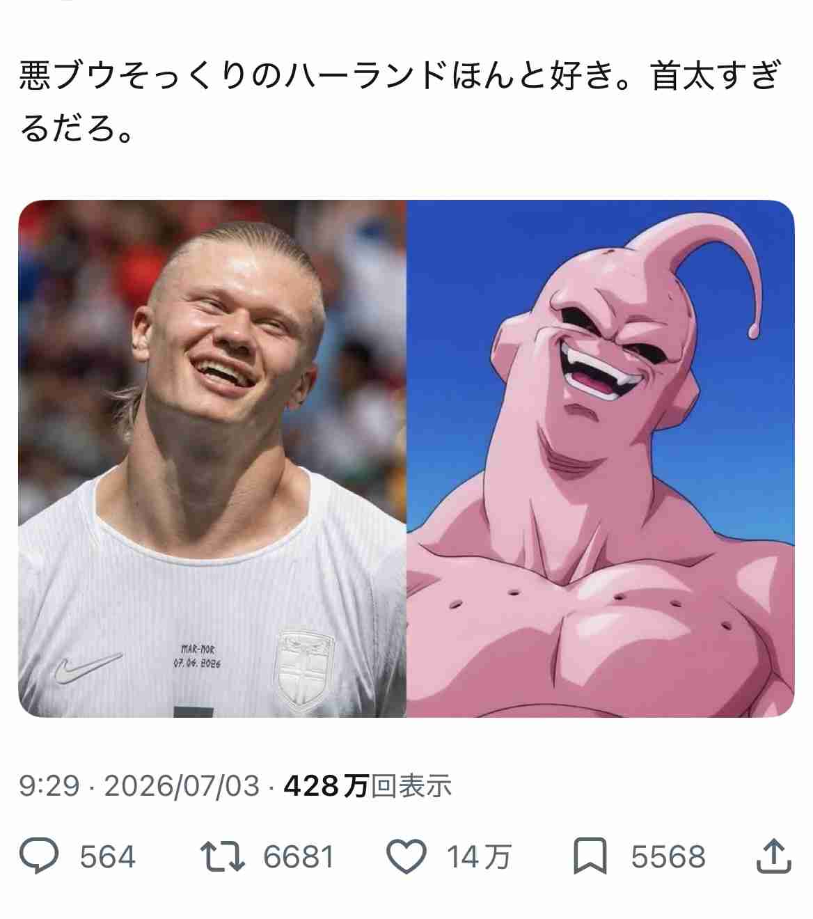 【実況・感想】FIFA ワールドカップ 2026 総合トピ25日目