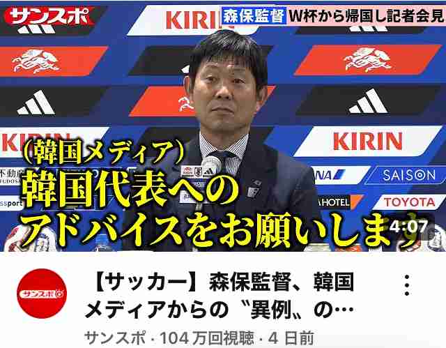【実況・感想】FIFA ワールドカップ 2026 総合トピ25日目