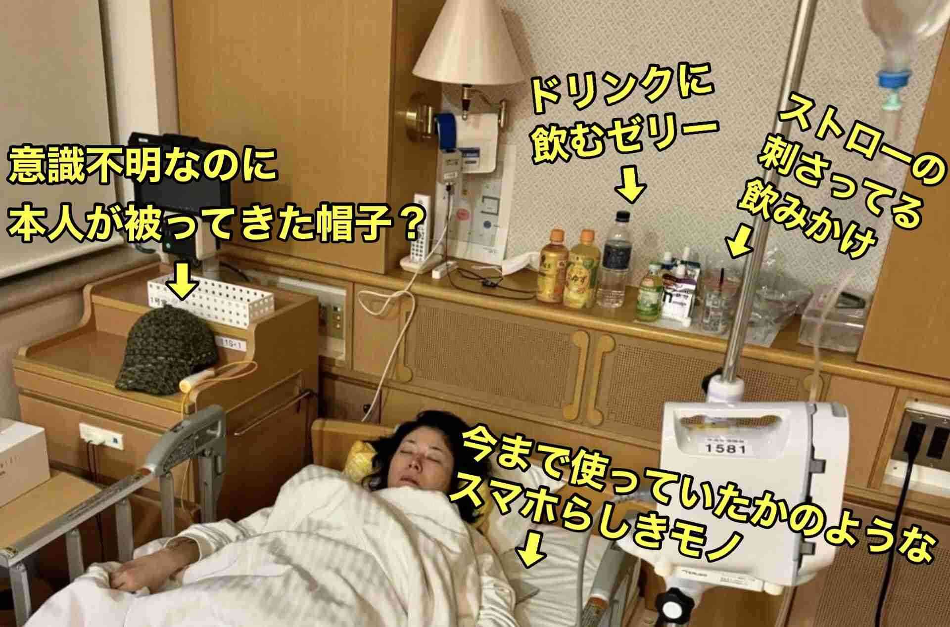 楽しんご、渡邊渚の救急搬送公表へ「意識戻らないといいけど」投稿に批判多数　現在は削除