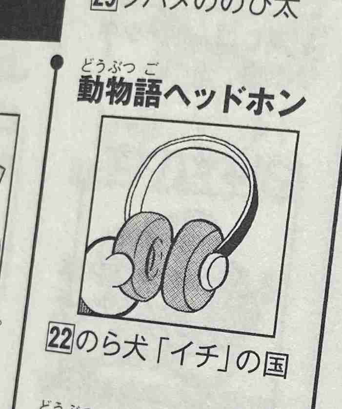 身に付けたら嬉しい能力