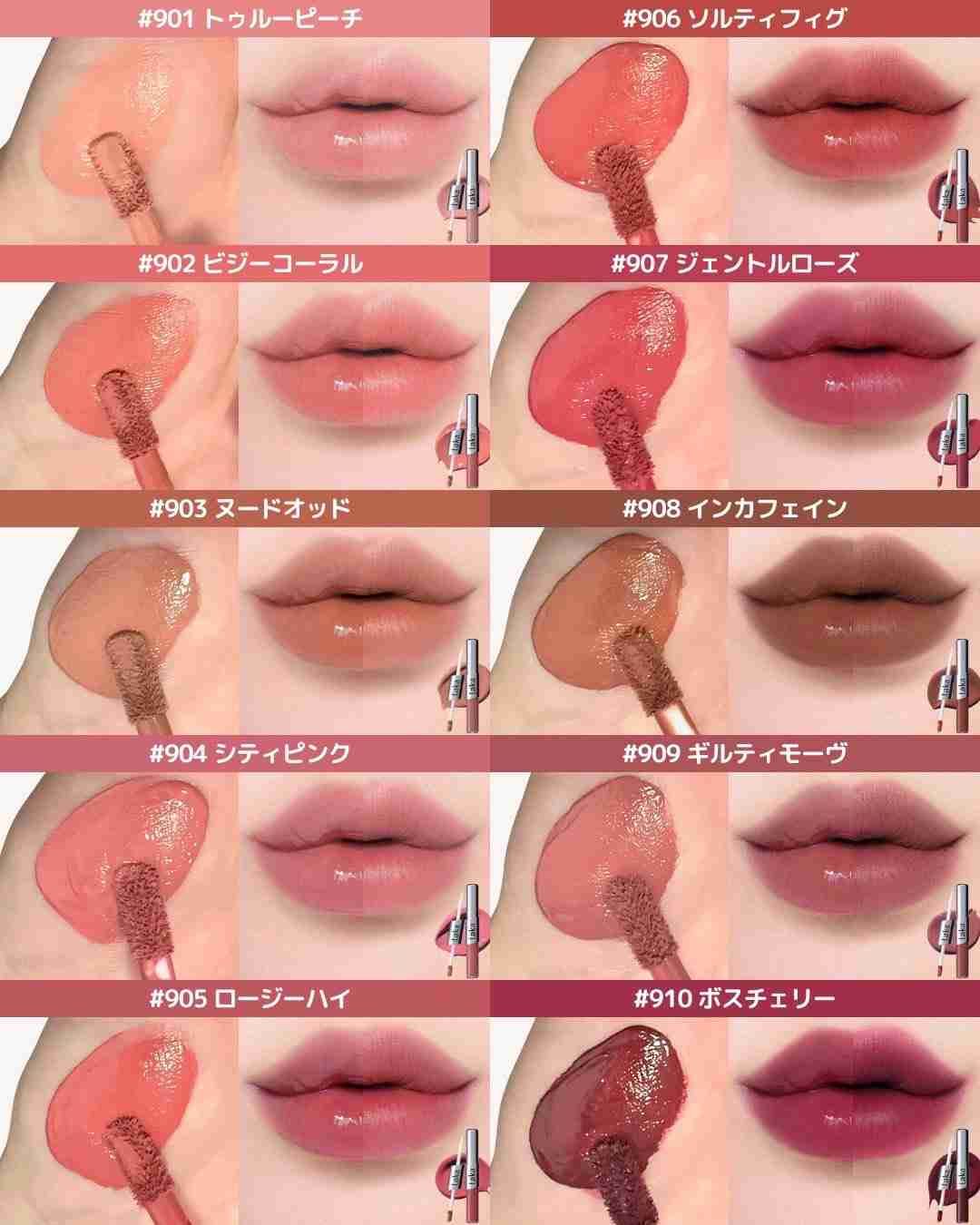 購入するか迷ってるコスメ