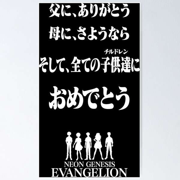 【母の物語】物語の構造【父の物語】