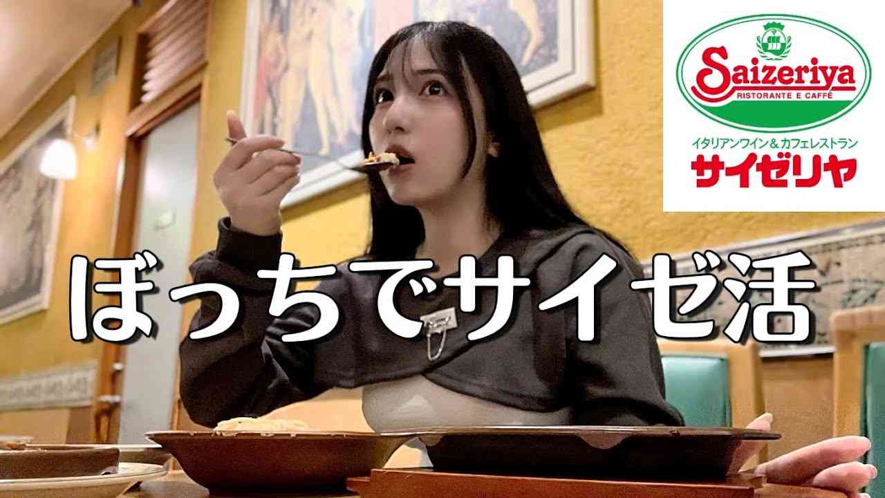 独身の姉が心配