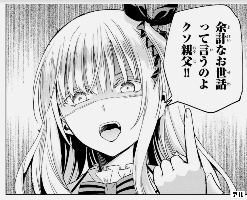 独身の姉が心配