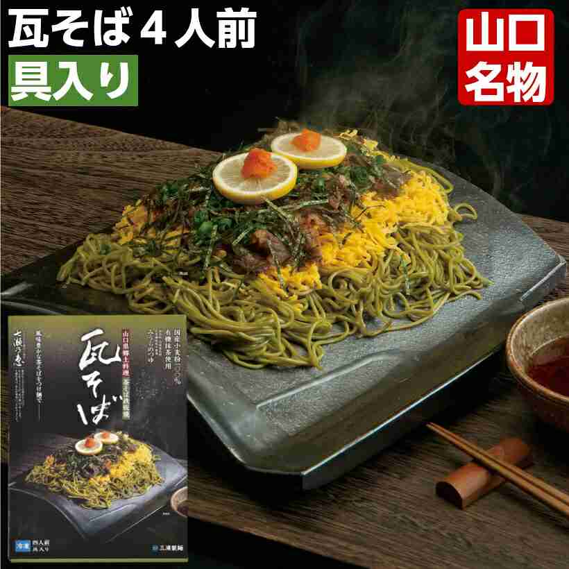 食べてみたい郷土料理