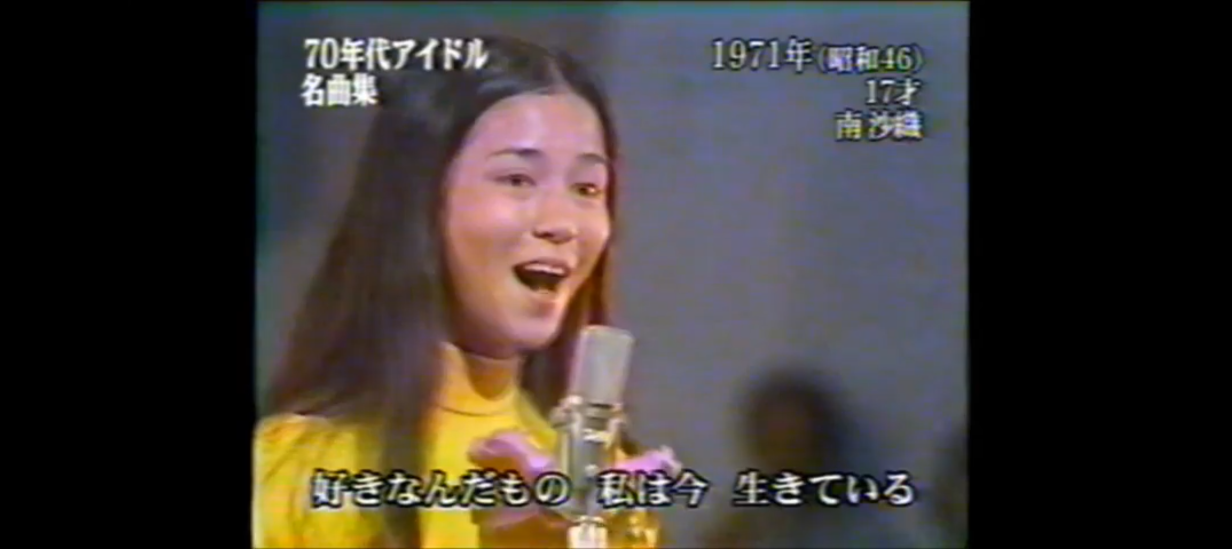 生きてるんだなぁ…と実感すること