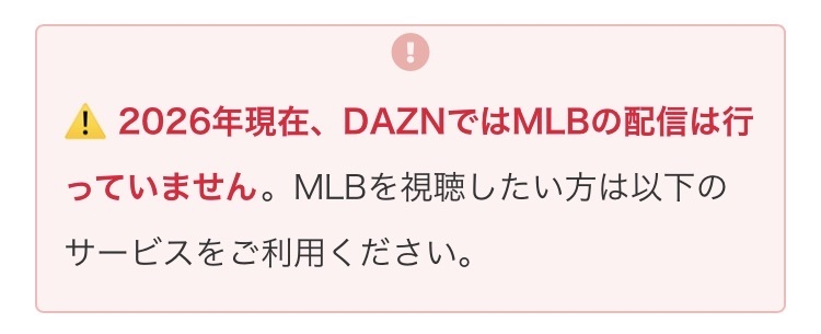 大谷翔平、特大アーチで日米通算350号 前半戦最終戦で22号先頭打者初球弾 飛距離133メートル 本拠地熱狂 直近6戦4本塁打