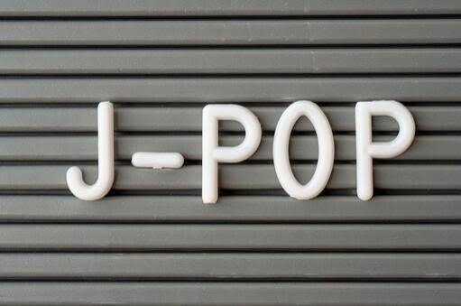 J-POPが世界で通用するにはどうしたらいいと思いますか？