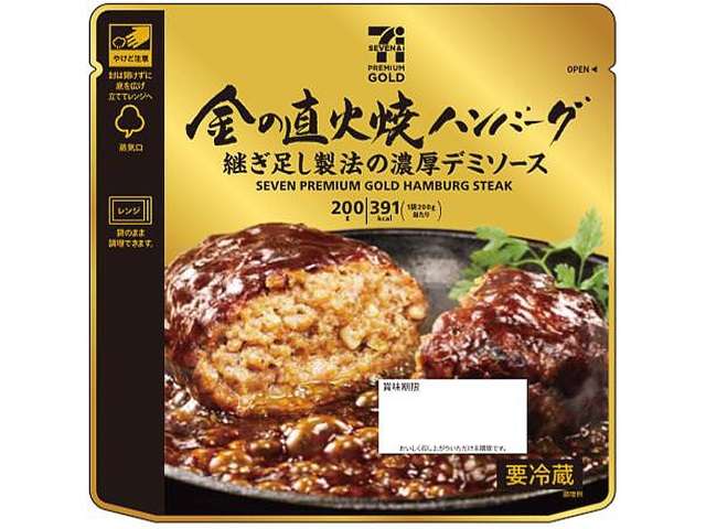 最近買ったちょっと贅沢なもの