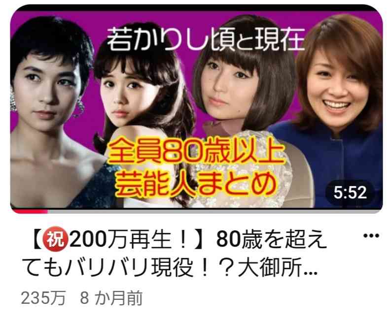 若さを失うことの恐怖