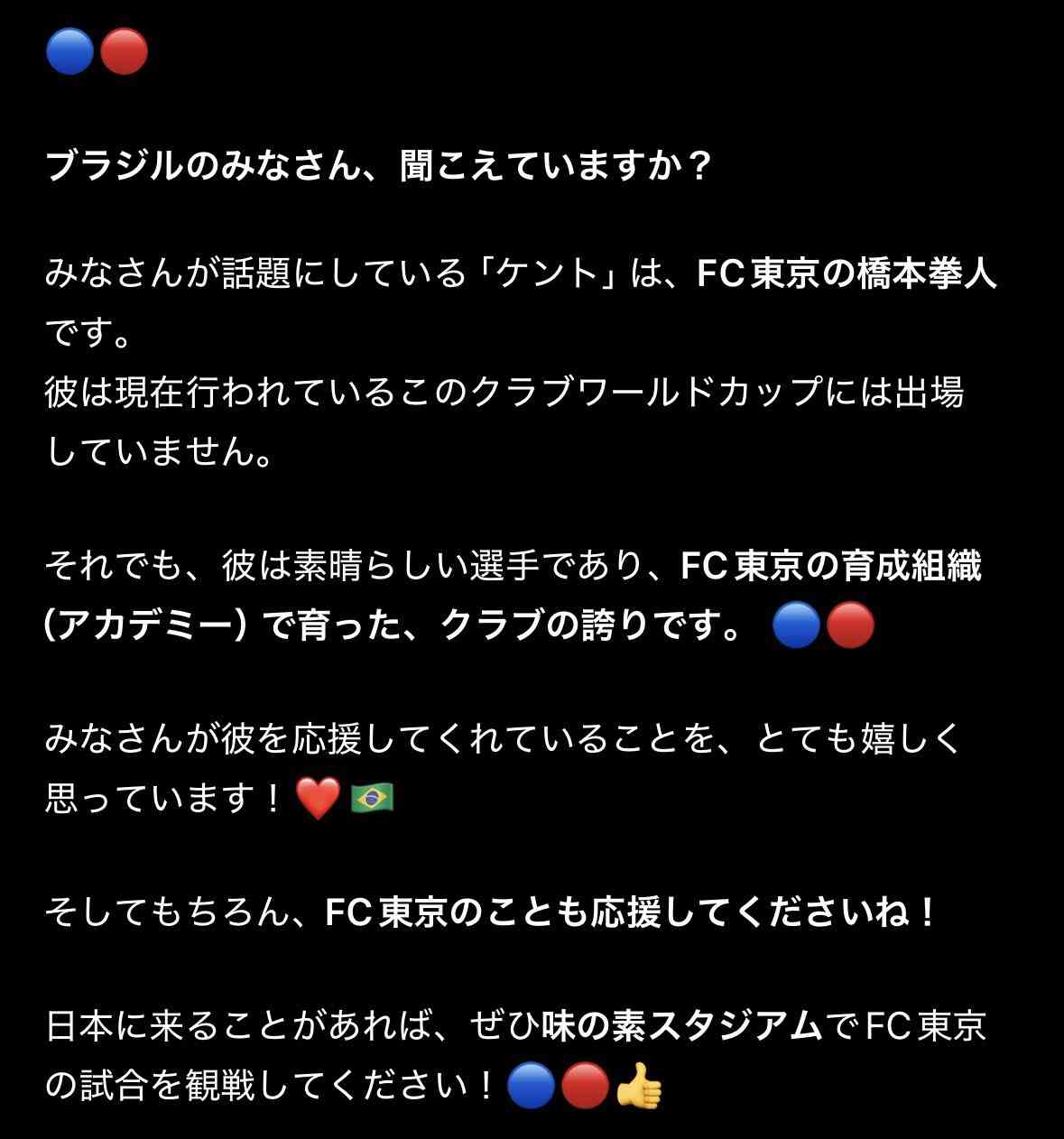 「メンタル強すぎだろ」　21歳塩貝健人、“最炎上”投稿への行動に注目「こいつは大物になる」