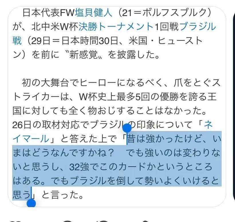 「メンタル強すぎだろ」　21歳塩貝健人、“最炎上”投稿への行動に注目「こいつは大物になる」