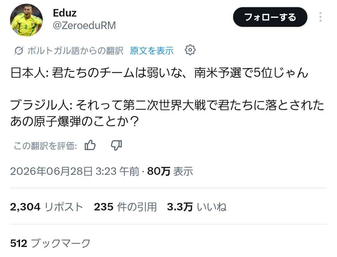 「メンタル強すぎだろ」　21歳塩貝健人、“最炎上”投稿への行動に注目「こいつは大物になる」