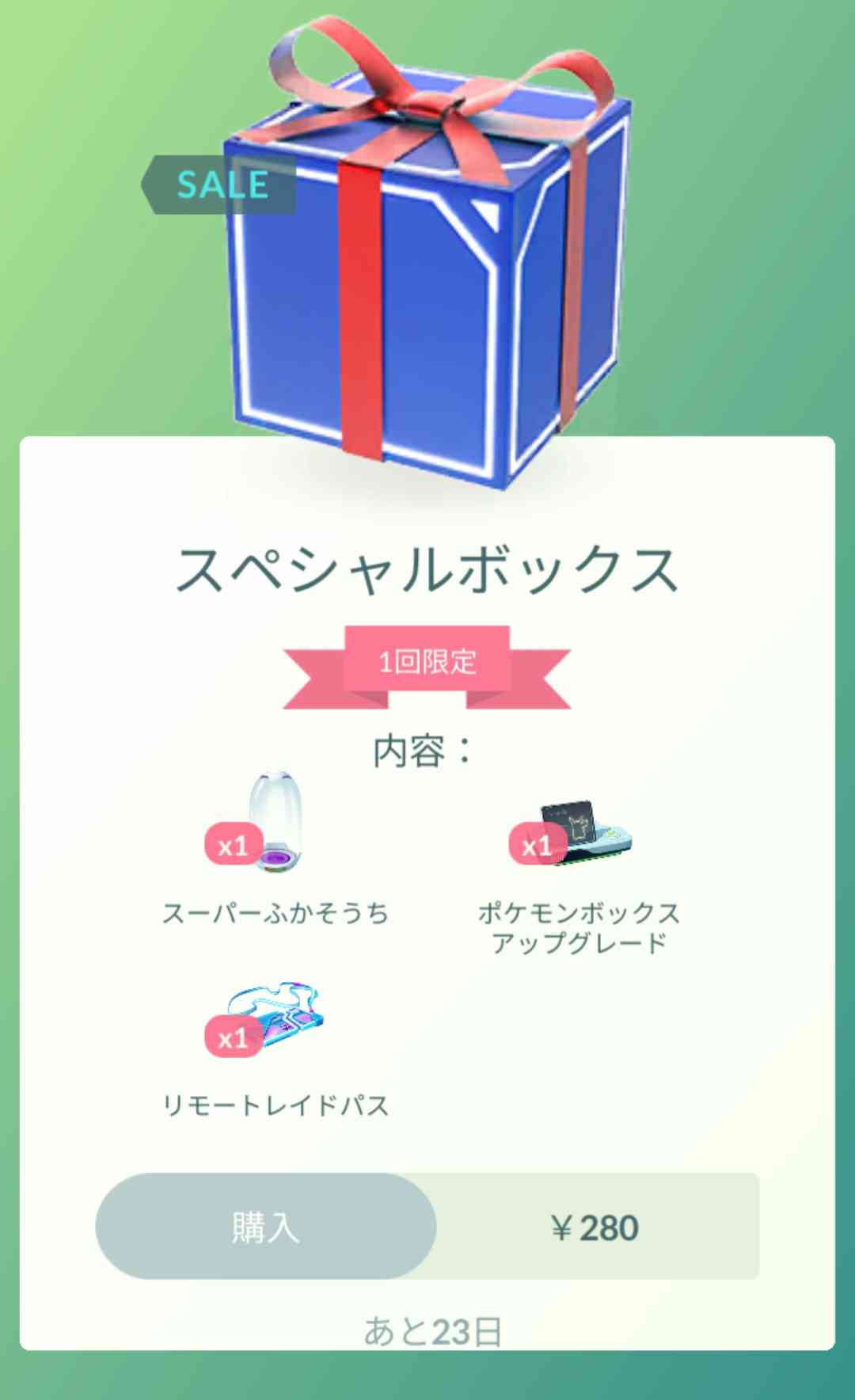 ポケモンGOをやっている人！ Part.120