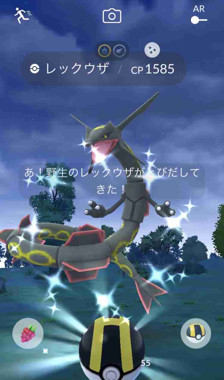 ポケモンGOをやっている人！ Part.120