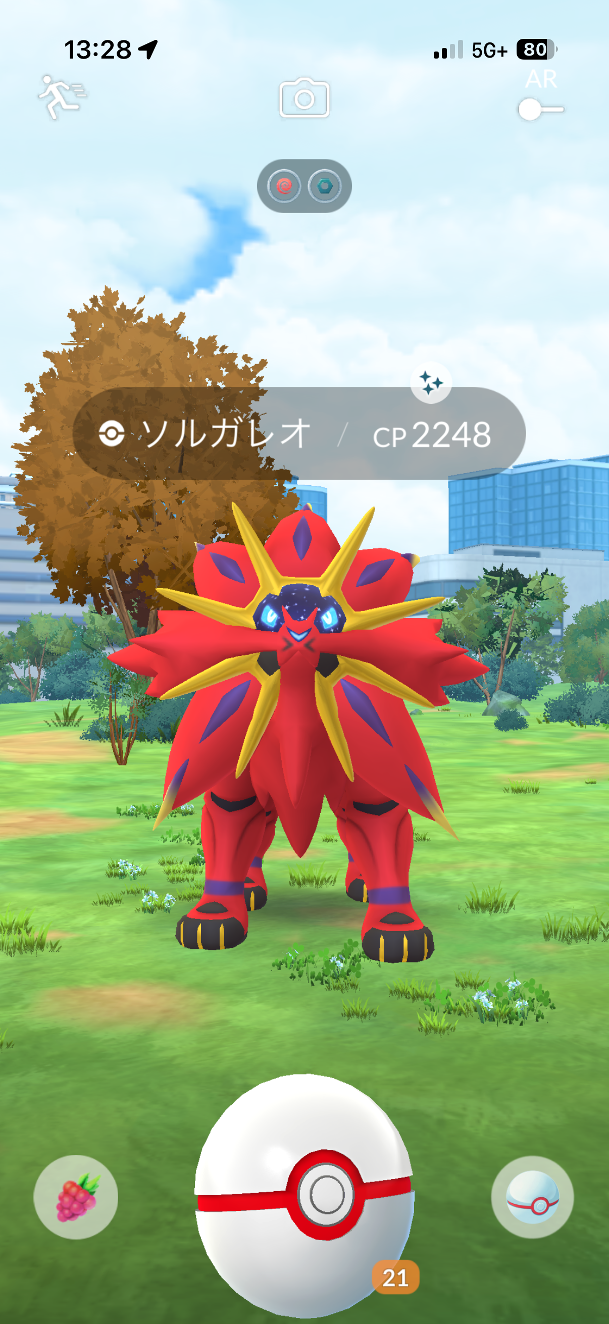 ポケモンGOをやっている人！ Part.120