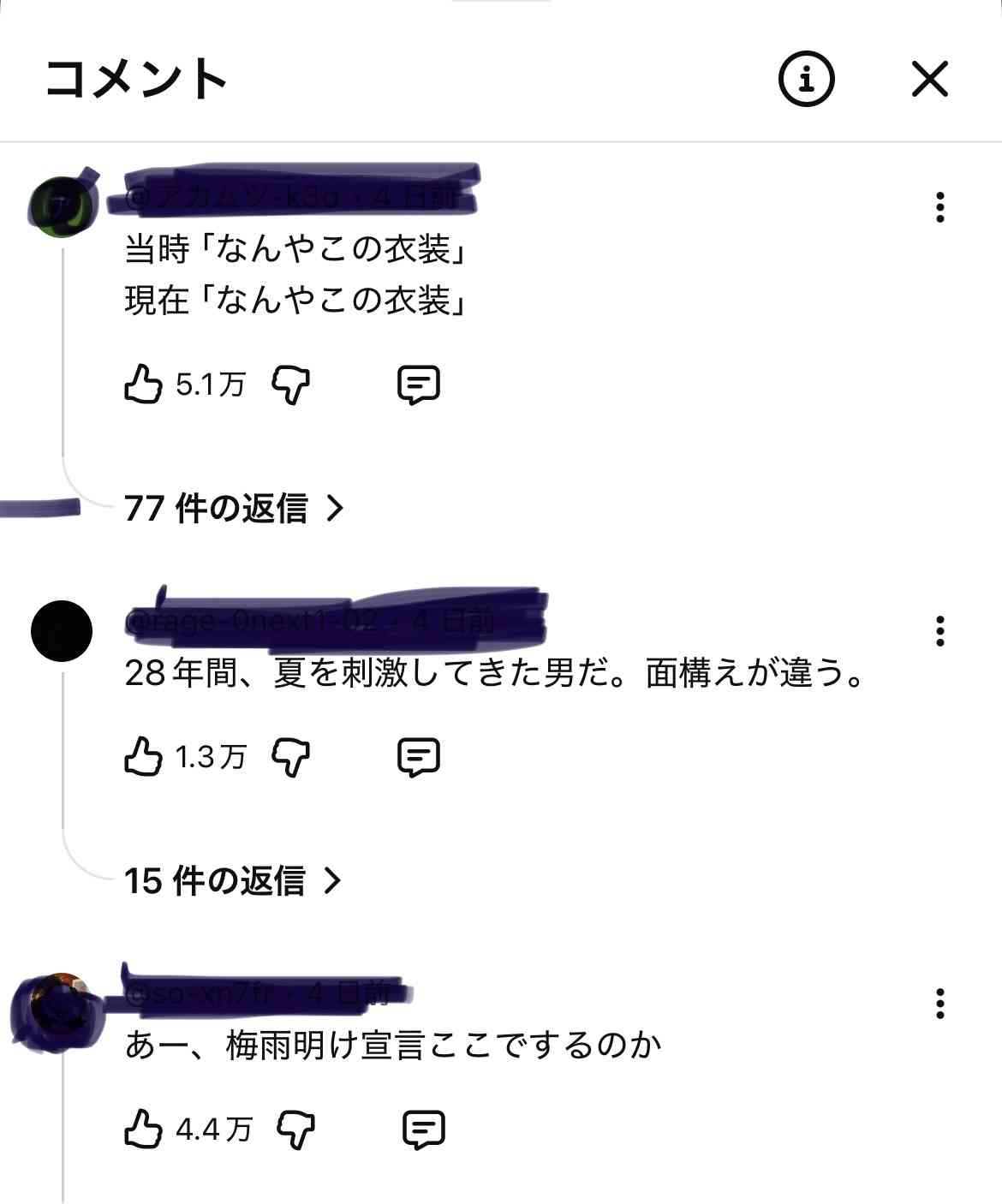T.M.Revolutionがこのスーツで夏を刺激した結果「THE FIRST TAKE」史上最速で1000万回再生突破、浅倉大介にも感謝
