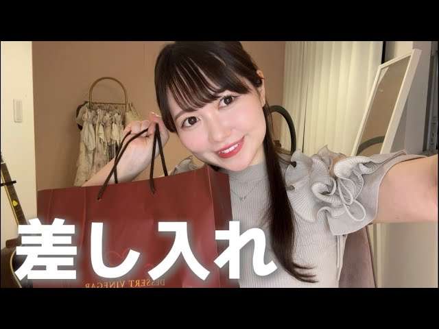 今まで迷惑だった差し入れ!!!怒