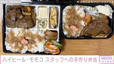 今まで迷惑だった差し入れ!!!怒