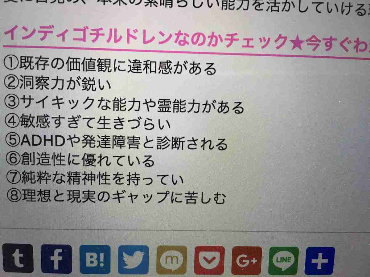【アンチ禁止】スピリチュアル的なことに興味ある人語りましょうPart22