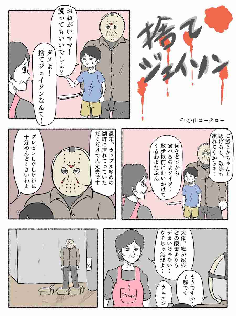オススメのホラー(ジャンル問わない)