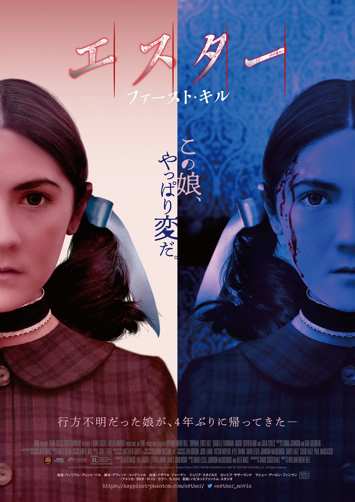オススメのホラー(ジャンル問わない)