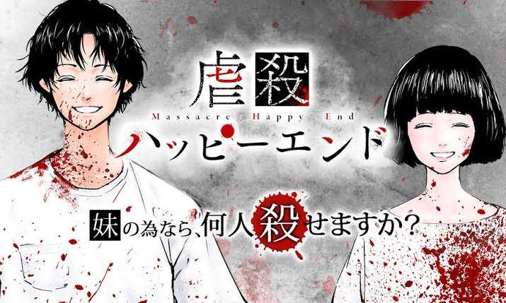 オススメのホラー(ジャンル問わない)